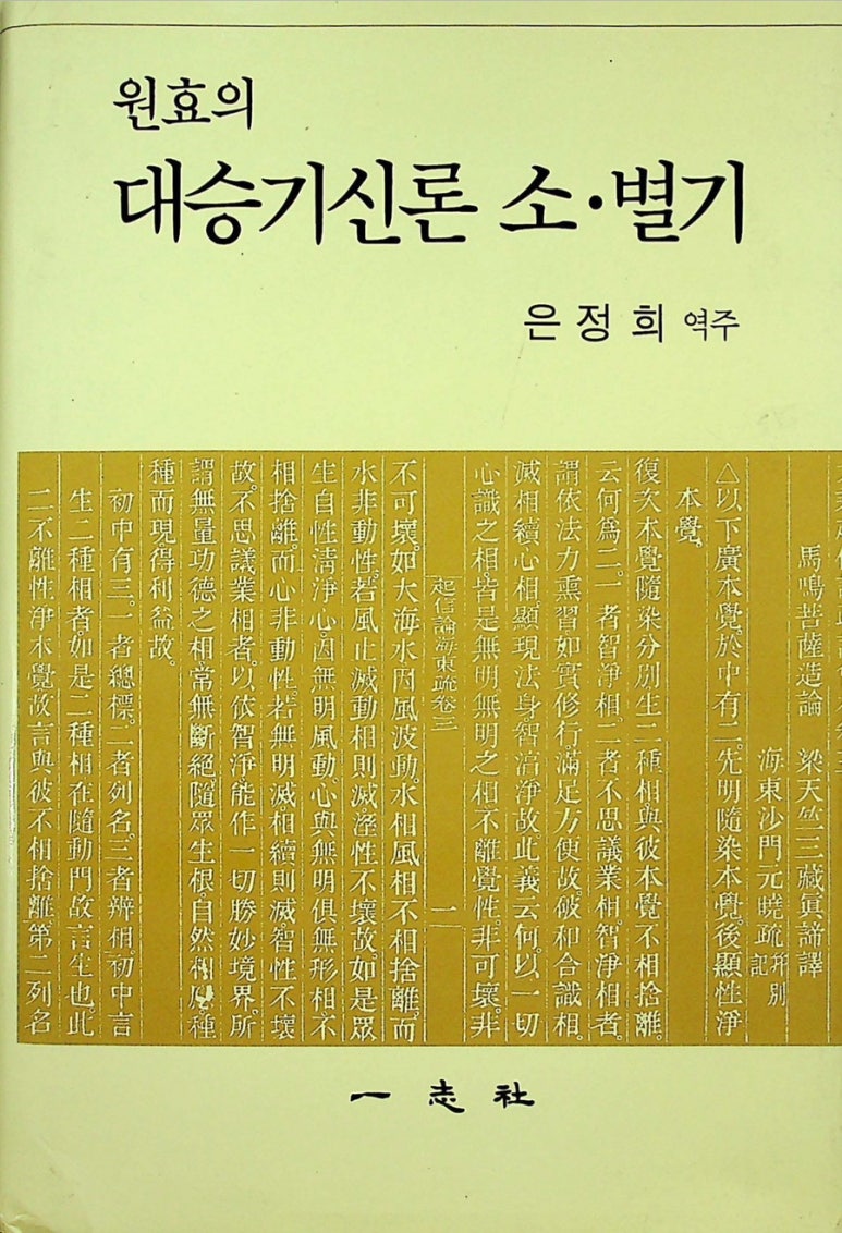 일심통상 이미지
