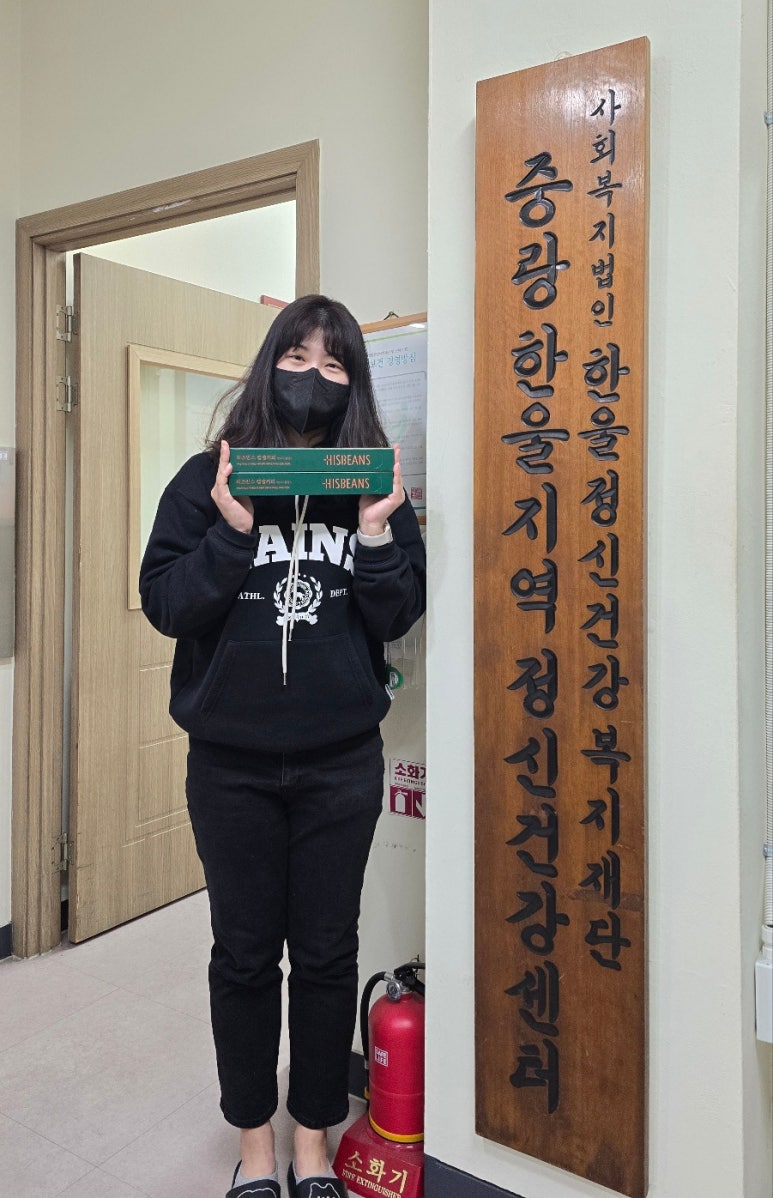 향기내는사람들히즈빈스 이미지