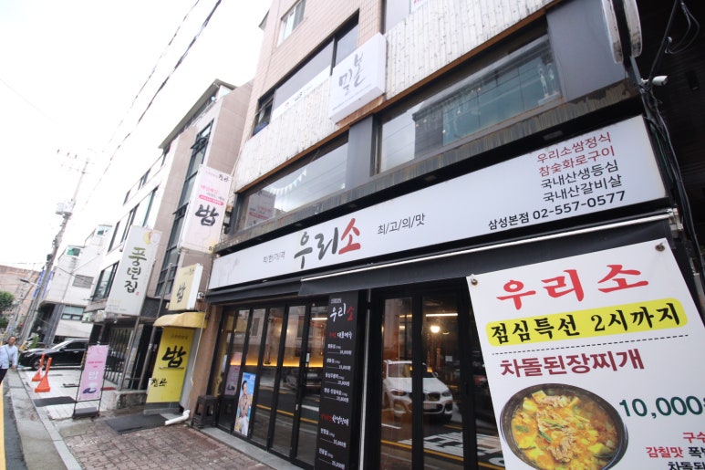 우리싱싱야채 이미지