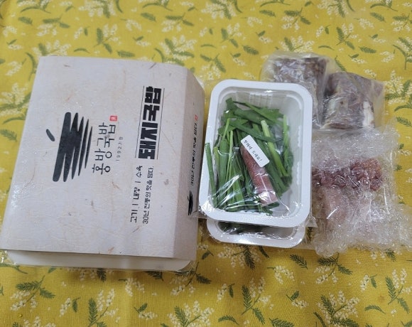 홍방돼지국밥 이미지