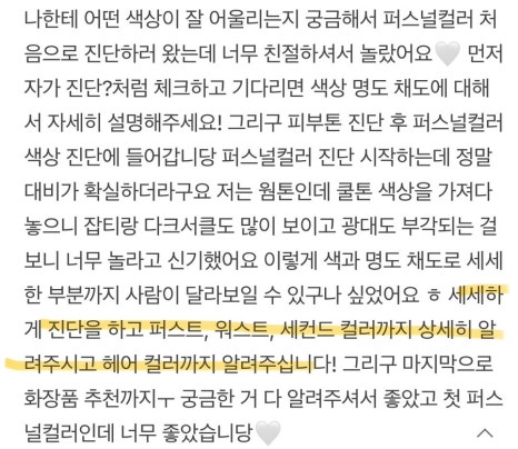 누니컬러스튜디오 이미지