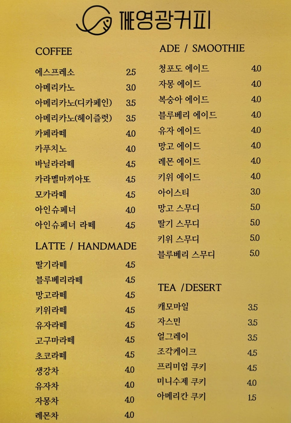 영광기독병원 이미지
