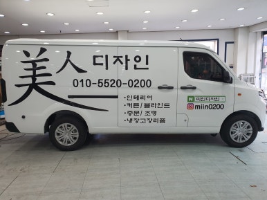 세아랩스 이미지