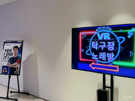 텐노래연습장 이미지
