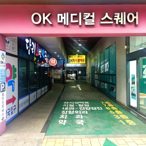 베스킨라빈스당리점 이미지