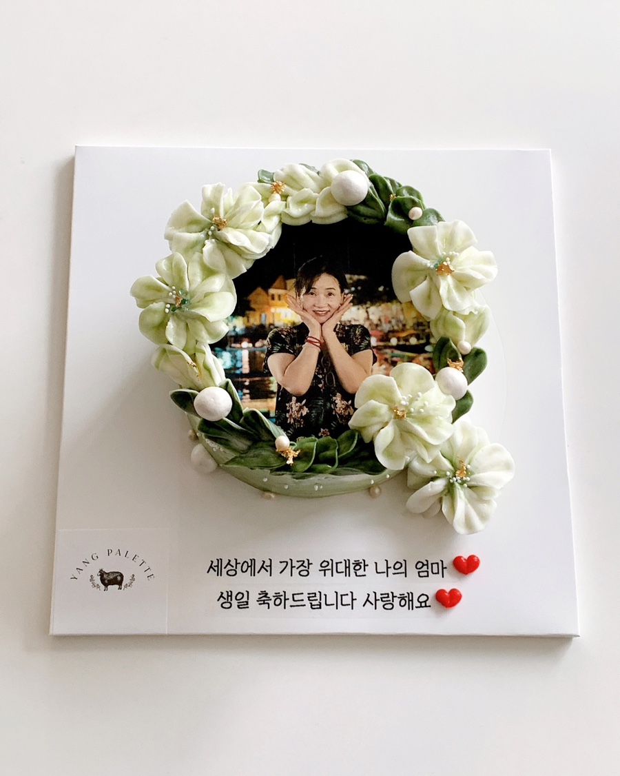 양팔레트 이미지