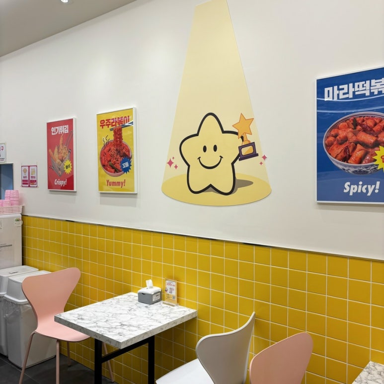 아리랑분식 이미지