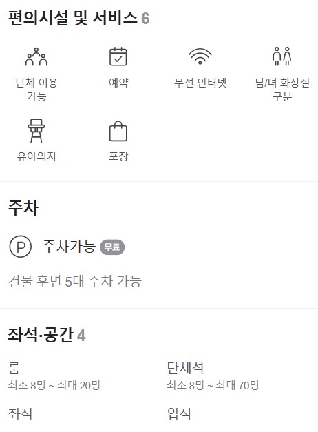 아농연마트 이미지