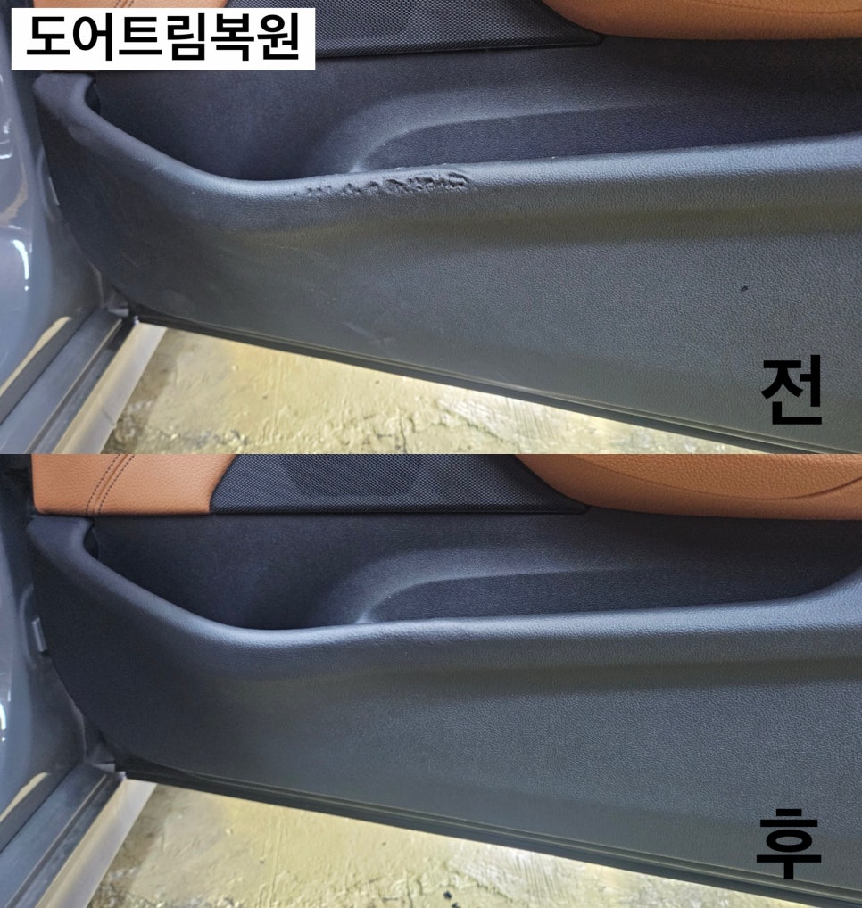 썬더리스토어 이미지