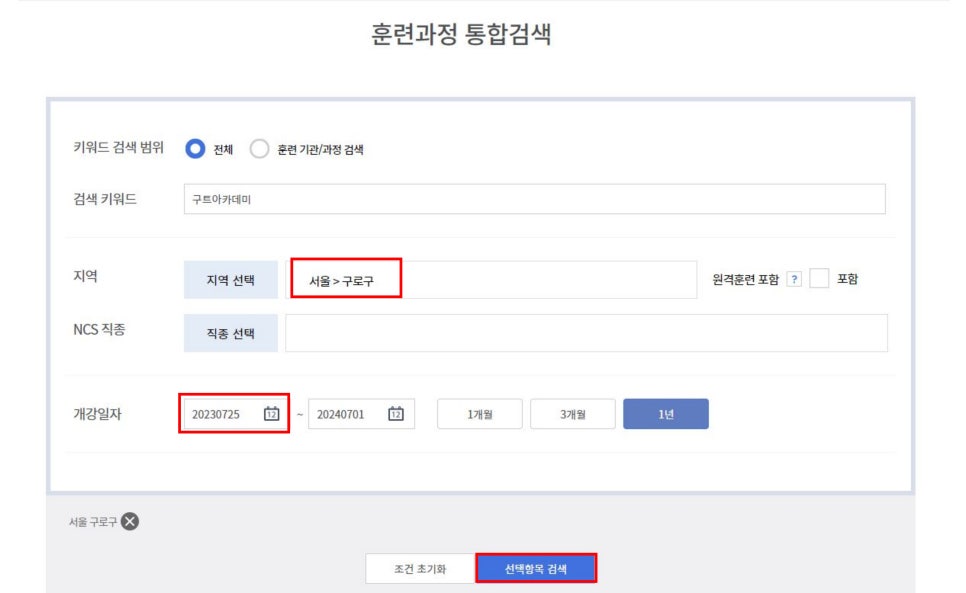 예아카데미 이미지