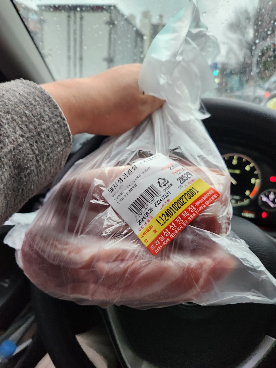 삼성정육점 이미지
