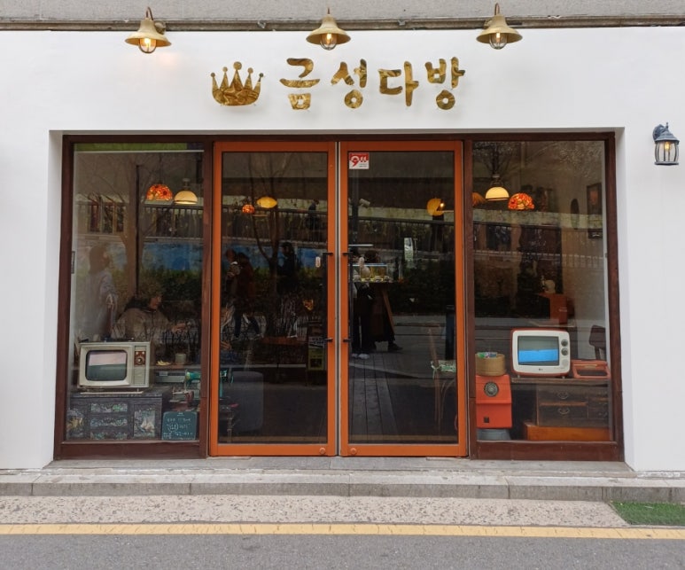 금성만화카페 이미지