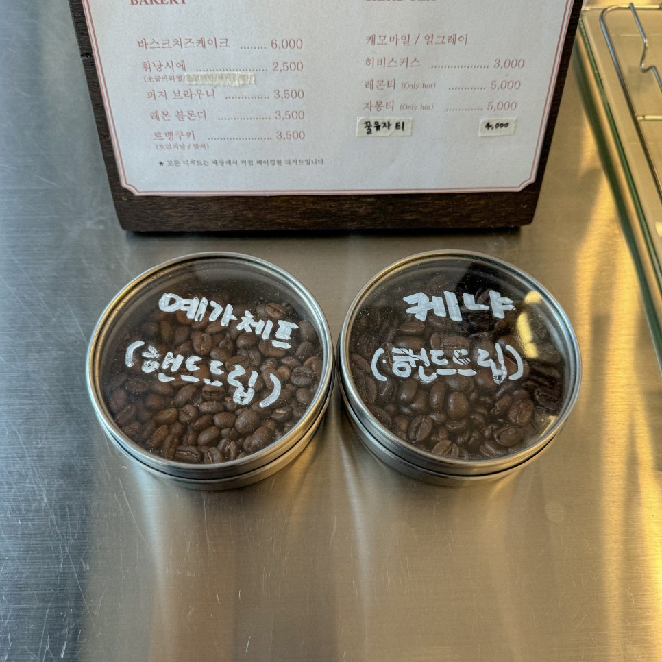 유우커피플레이스 이미지