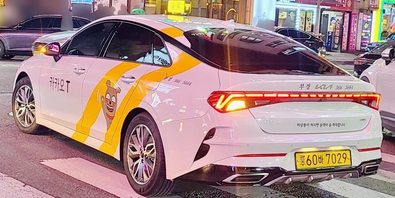 부경운수 이미지