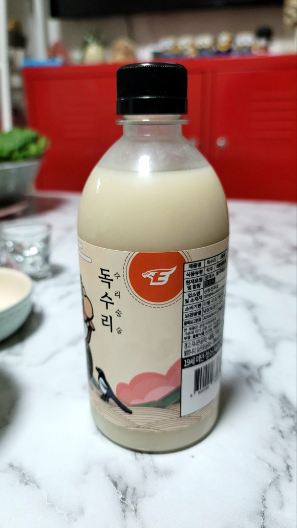 수리술술 이미지