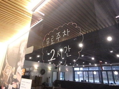 맛으로채움 이미지