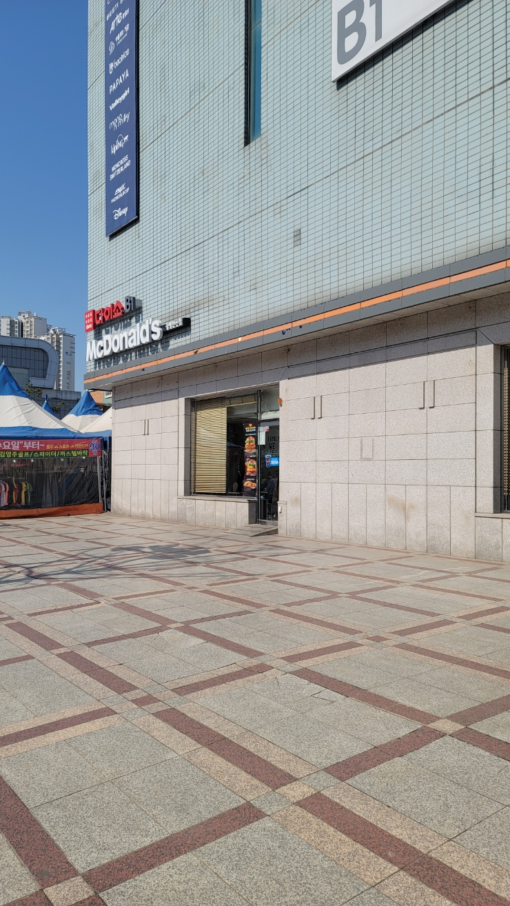 맥도날드세이브존광명 이미지