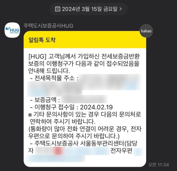 허그(HUG) 이미지