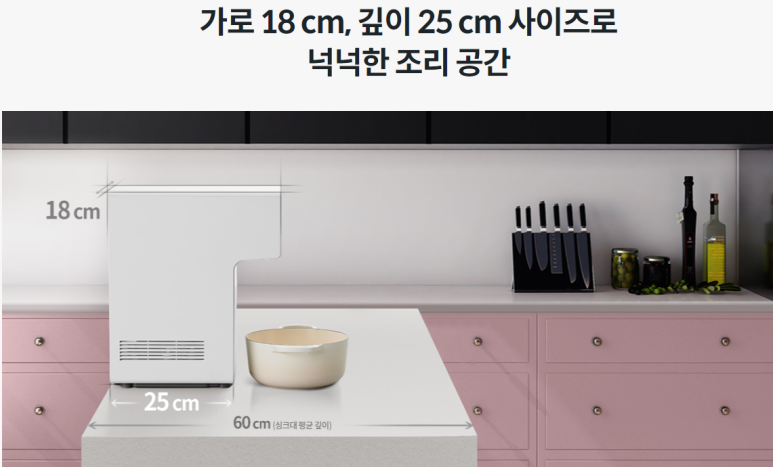 정수기관리센터 이미지