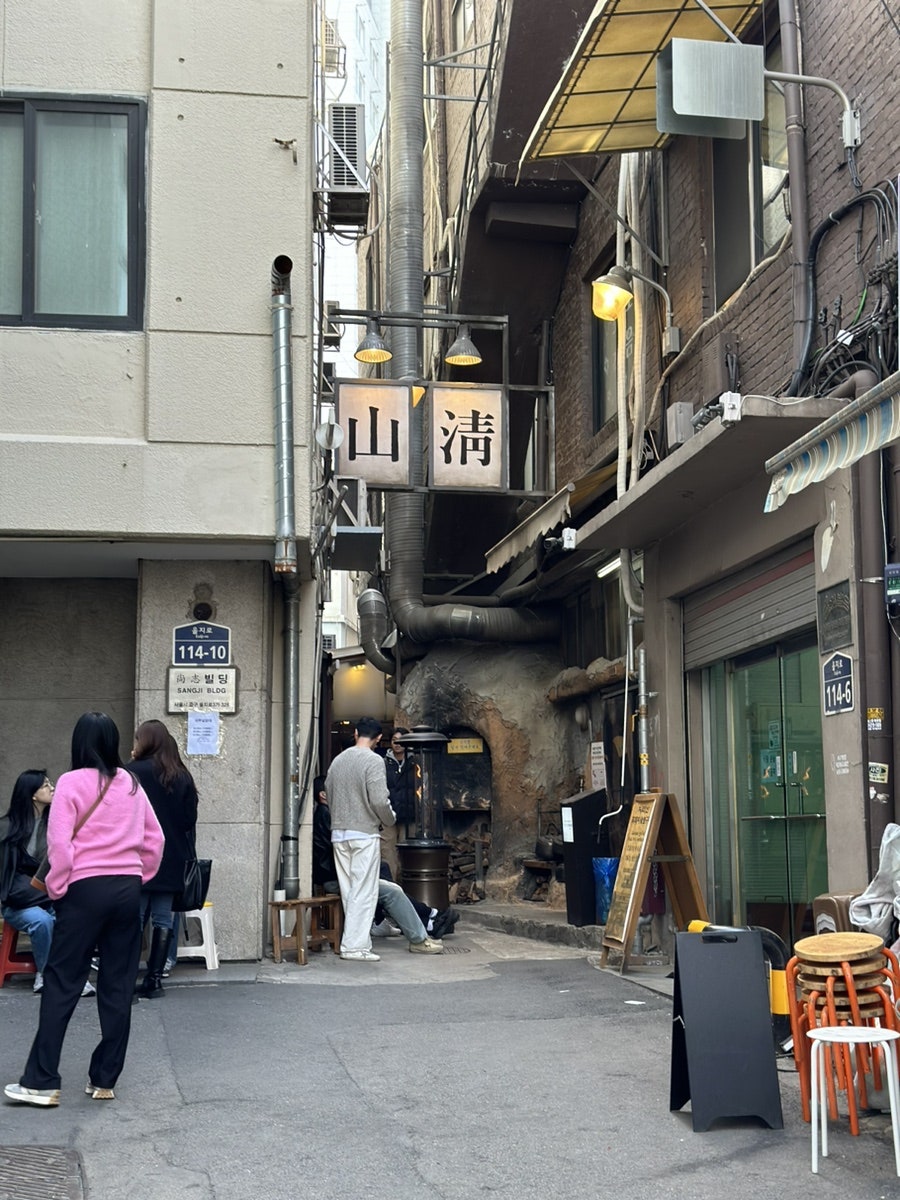 산청율수원 이미지