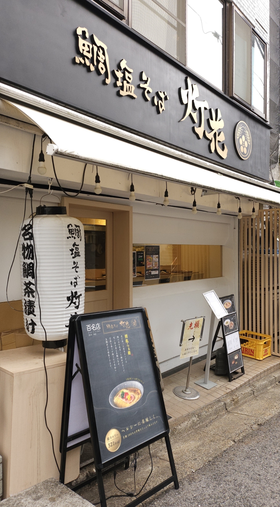 토우카(とうか) 이미지
