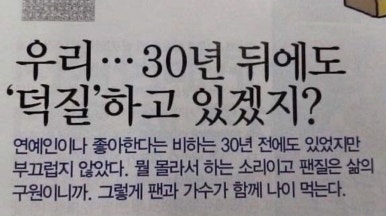 뱃살도둑 이미지