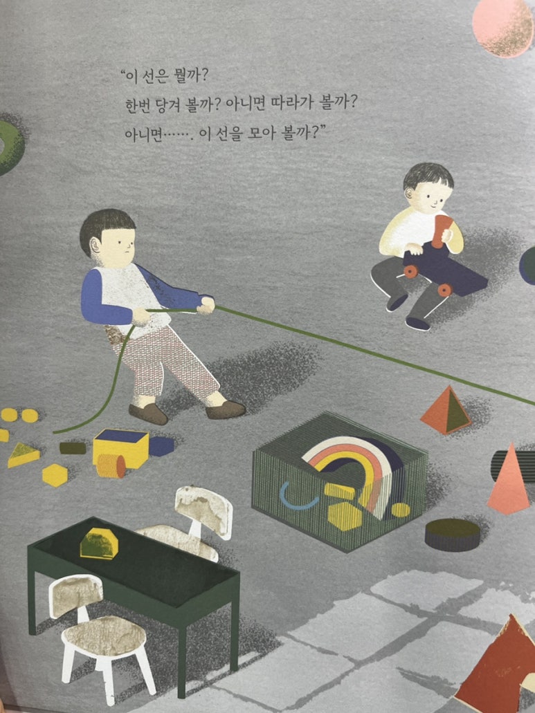 이*선 이미지