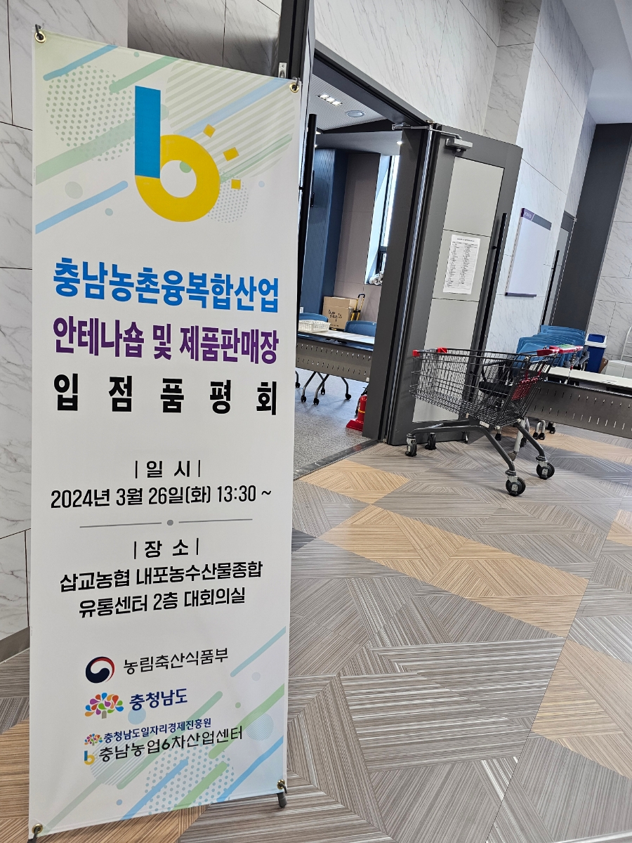 늘샘농원 이미지