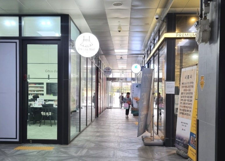 커스텀커피배곧점 이미지