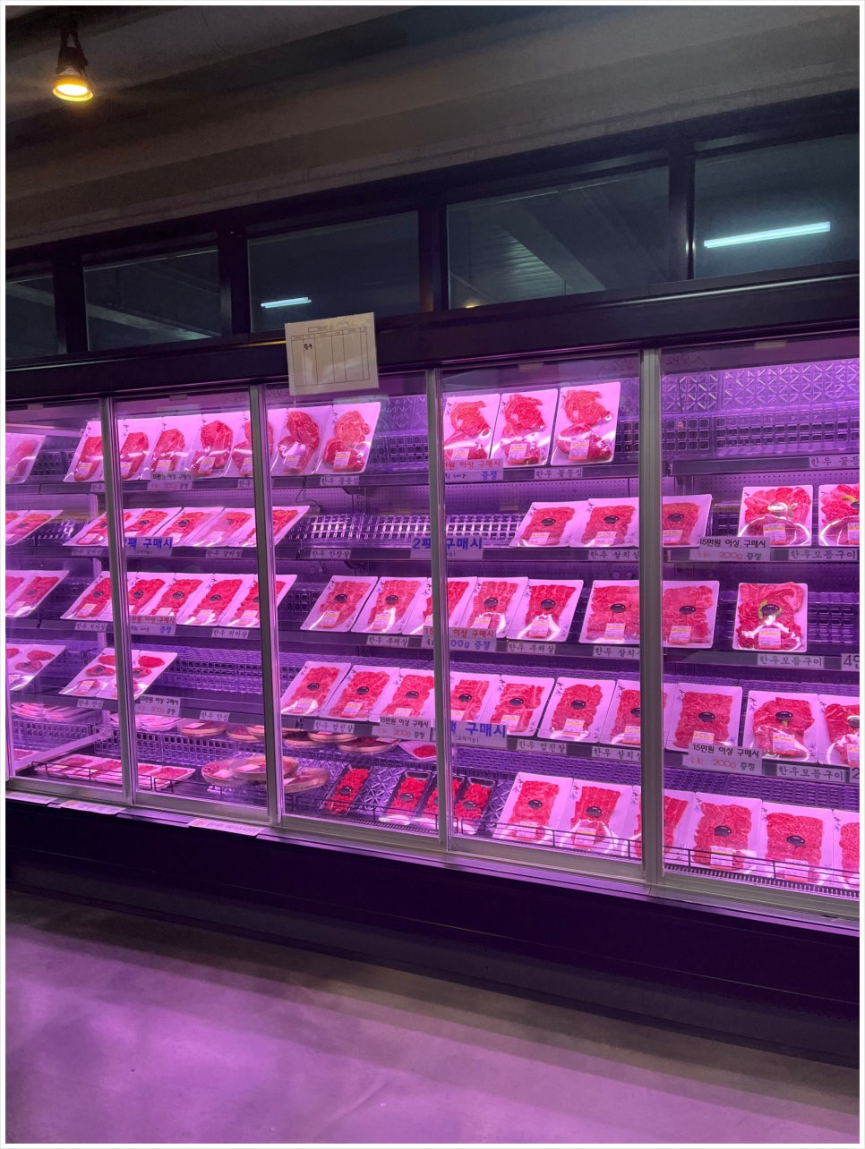 도매식육식당 이미지