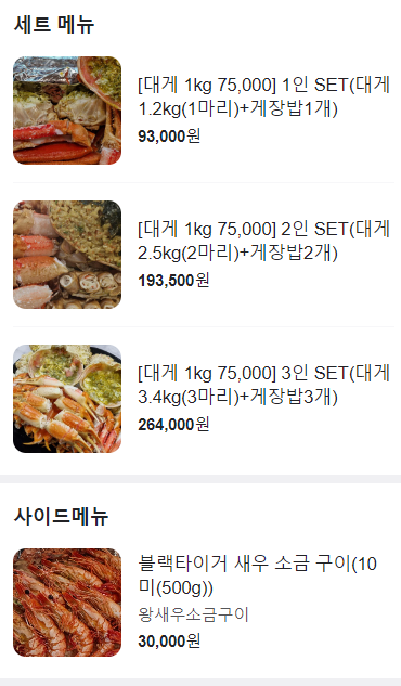 성남수산 이미지