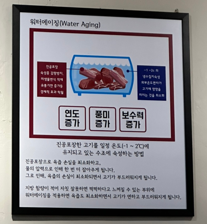 효자흑돼지 이미지