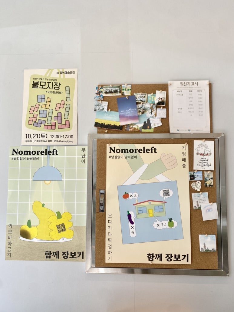 굿모닝샐리 이미지