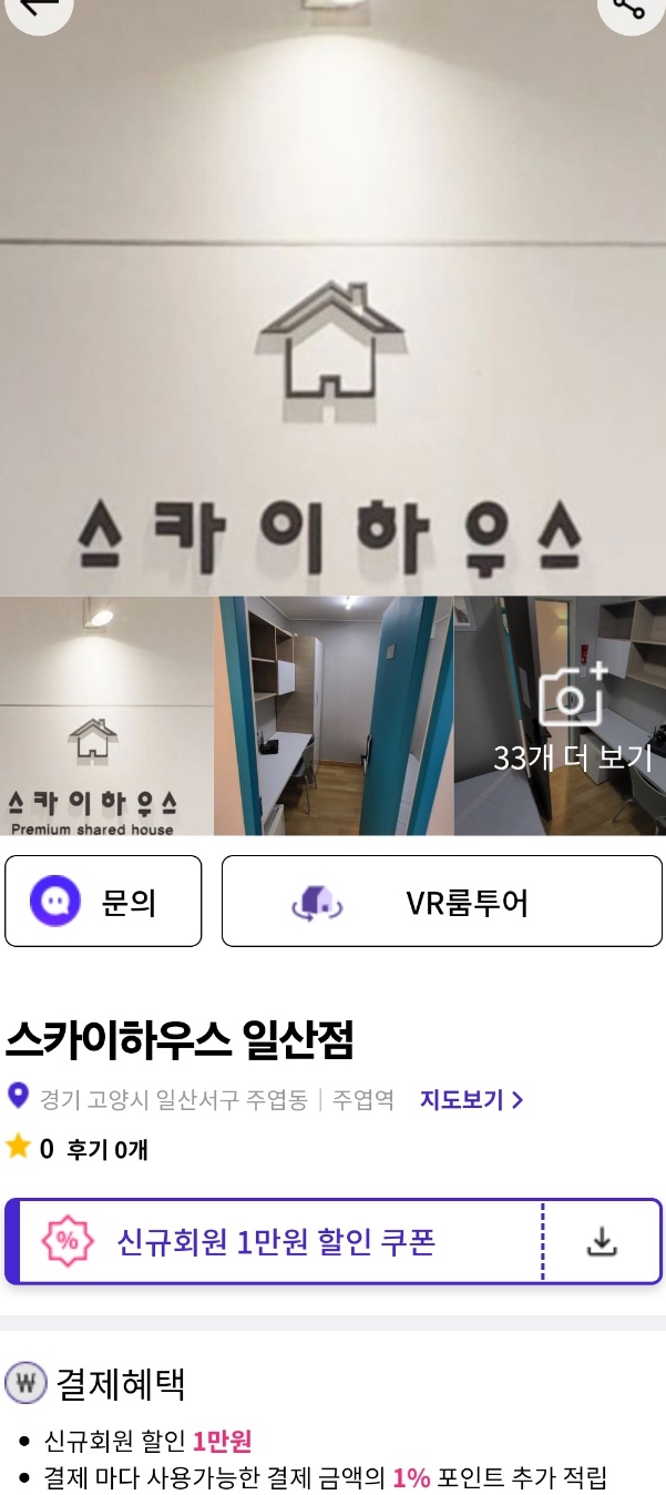 한사랑세탁 이미지