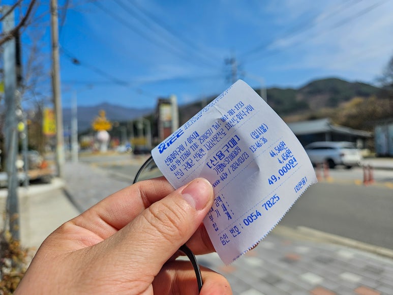 산동화덕구이 이미지