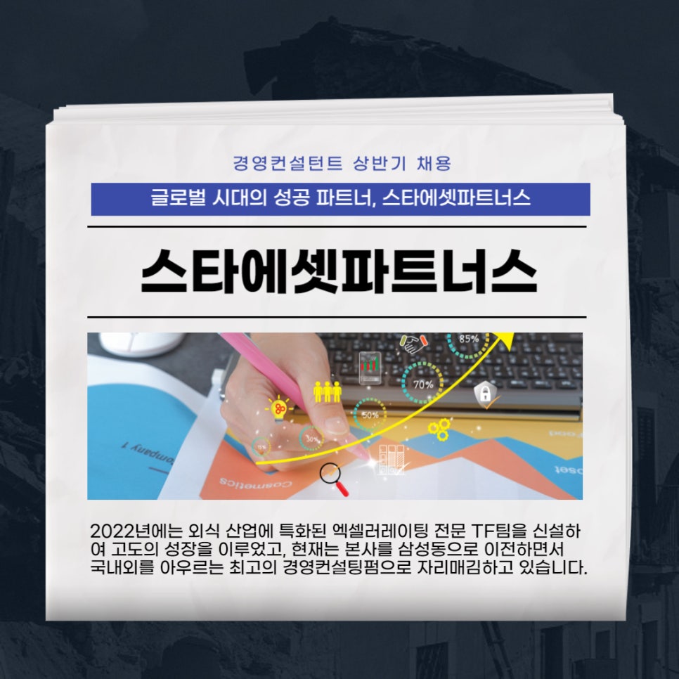 글로벌에셋파트너스 이미지
