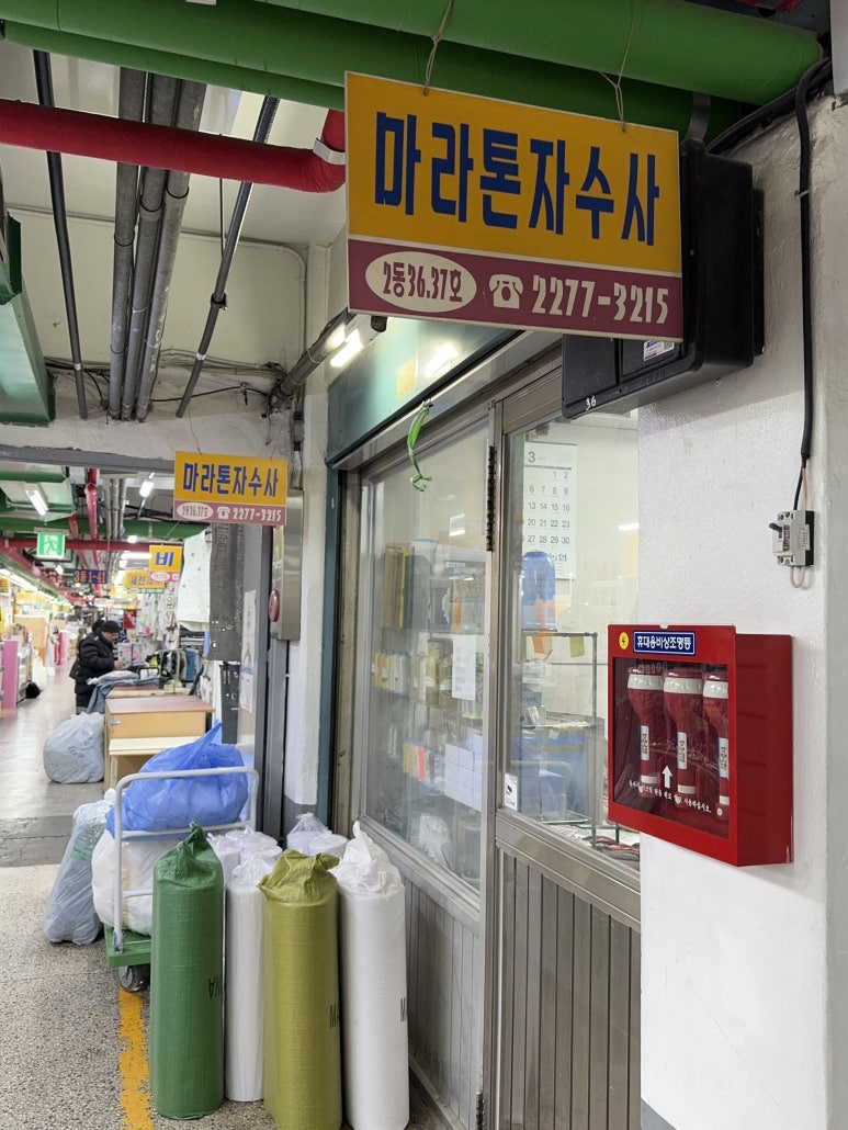 동화３７호 이미지