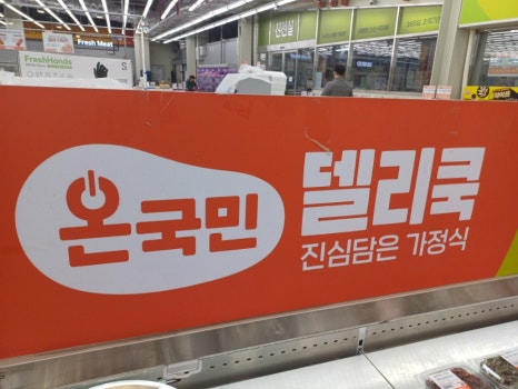 하나마트(청당점) 이미지