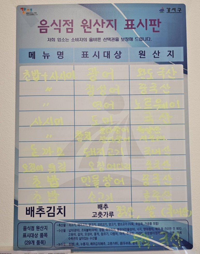 어달스시 이미지
