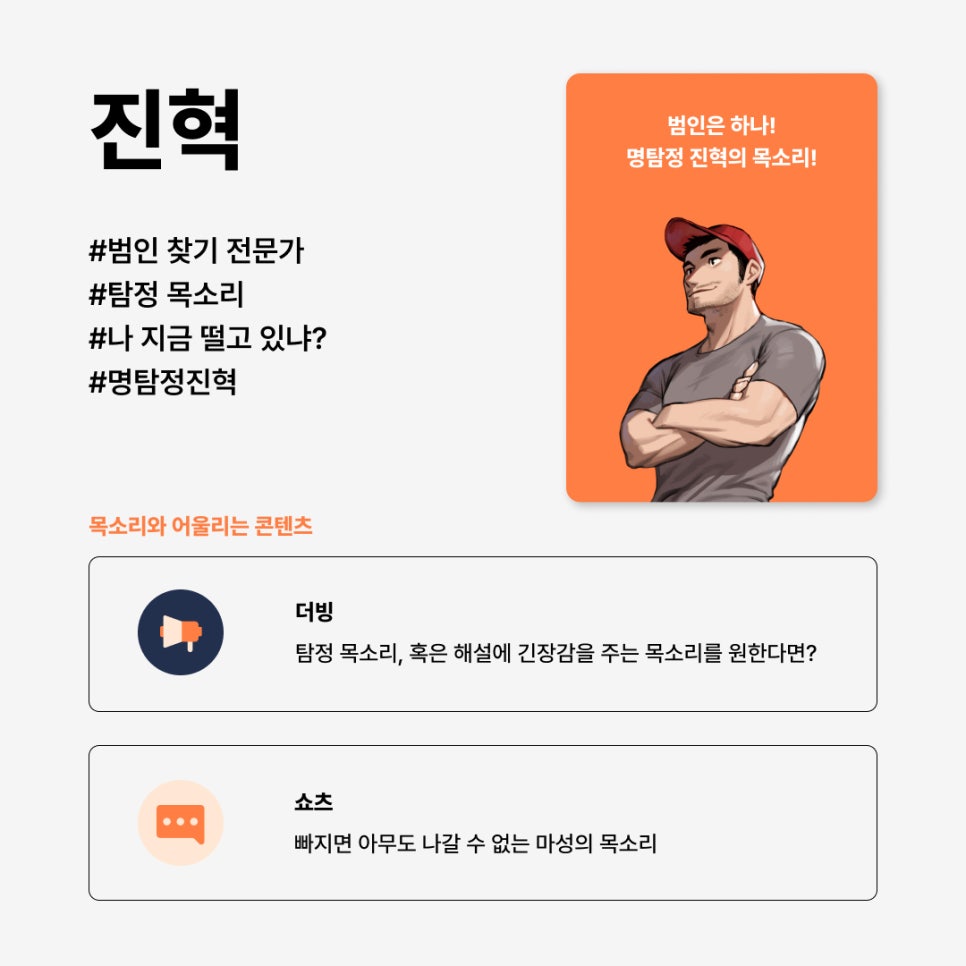 유튜브 채널 첫 90일 후킹 예시 이미지