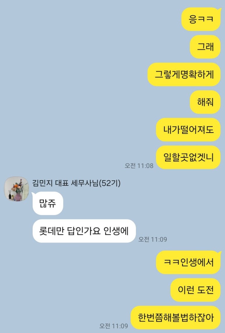 벤자민세무회계 이미지