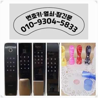 한일할인매장 이미지