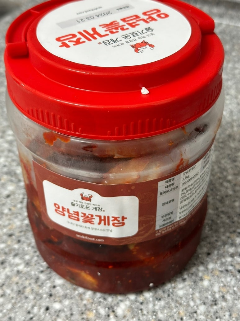 슬기로운게장 이미지