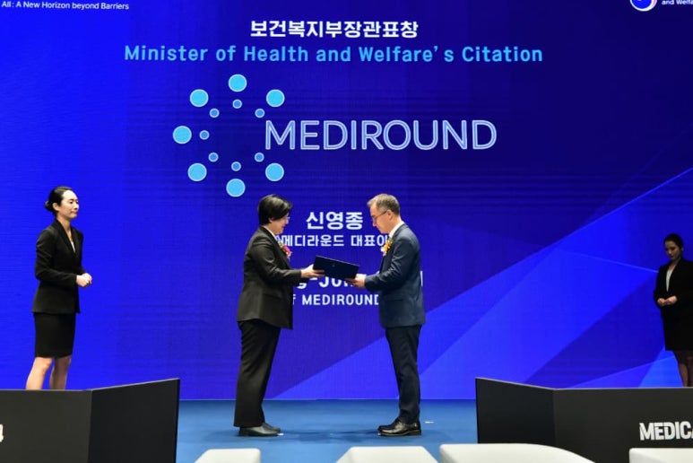 (주)한국메디컬헬스케어 이미지