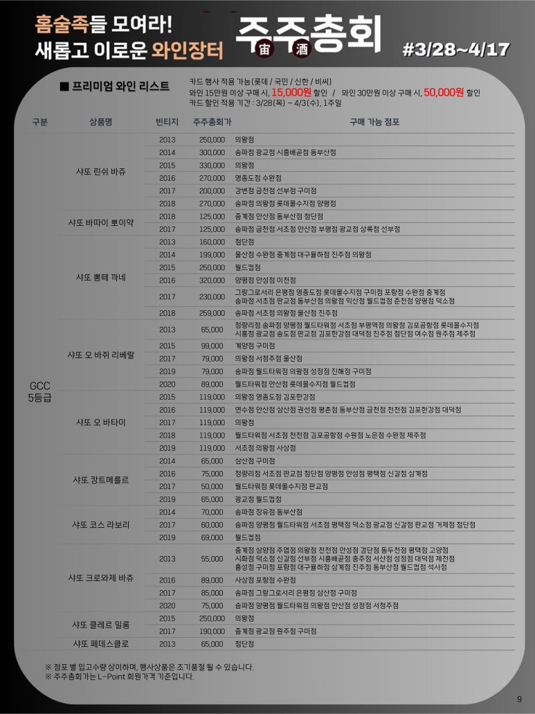 주주샵 이미지