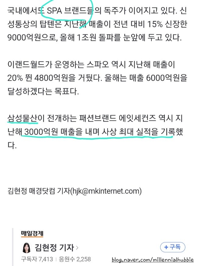 영웅물산 이미지
