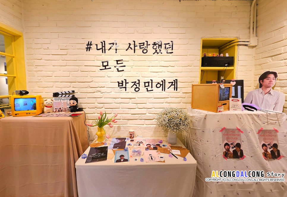 파티세리로그 이미지