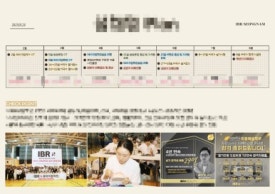 아이비알미용학원 이미지