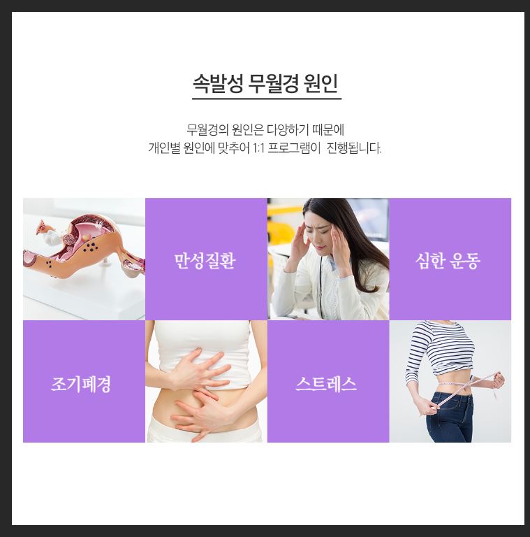 단양한의원 이미지