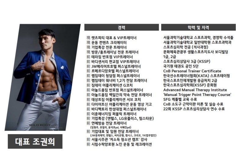 렛츠피티 이미지